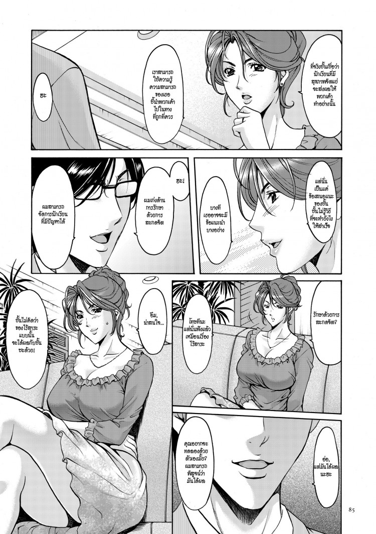 https://miku-doujin.com/uploads/1529593303/onlineimageresize_com_005.jpg