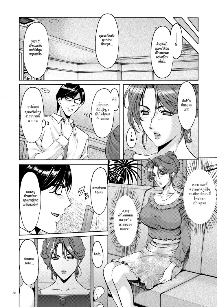https://miku-doujin.com/uploads/1529593303/onlineimageresize_com_006.jpg
