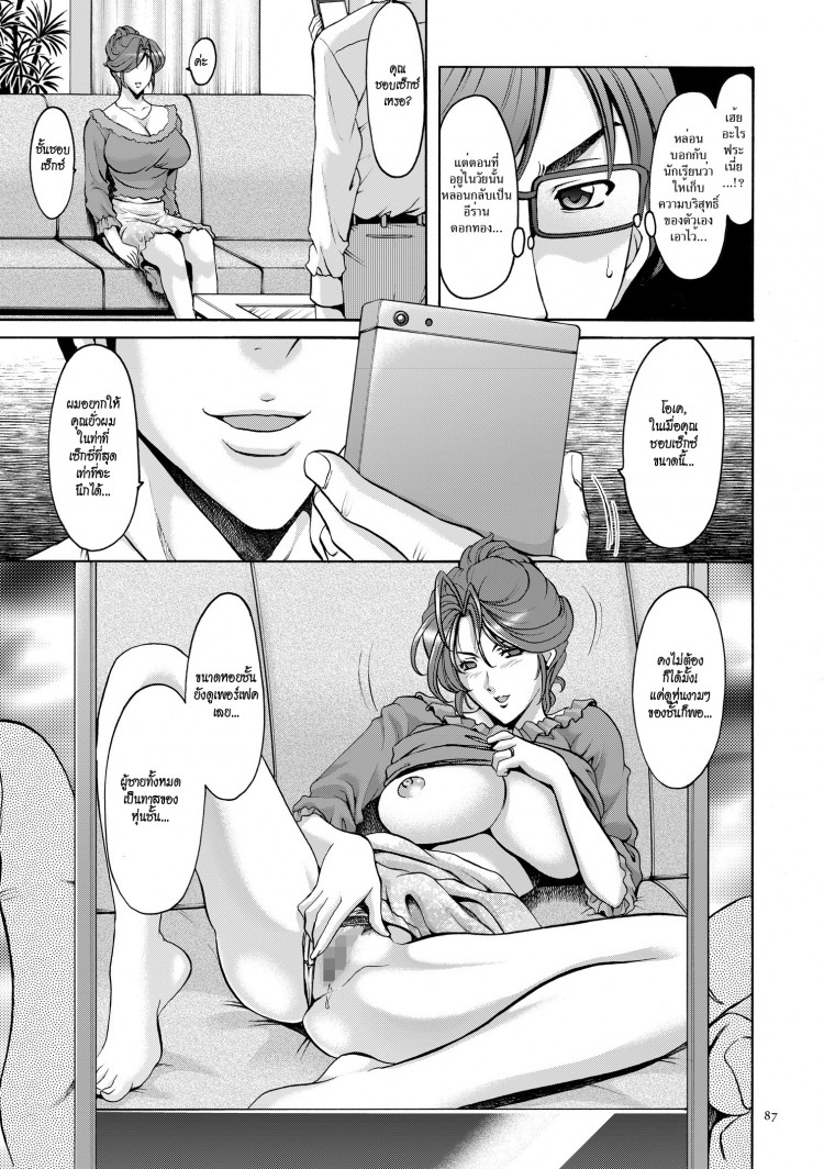 https://miku-doujin.com/uploads/1529593303/onlineimageresize_com_007.jpg