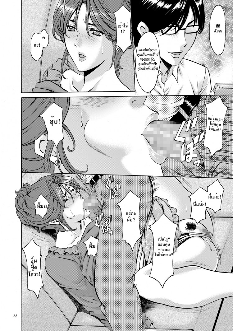 https://miku-doujin.com/uploads/1529593303/onlineimageresize_com_008.jpg