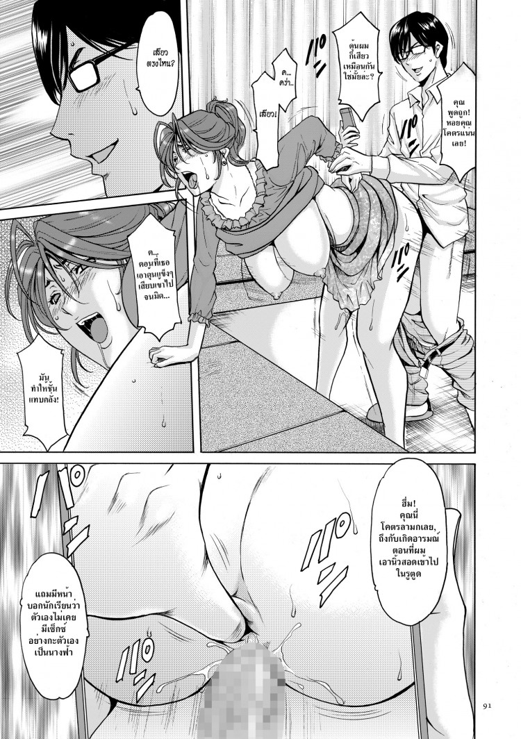 https://miku-doujin.com/uploads/1529593303/onlineimageresize_com_011.jpg