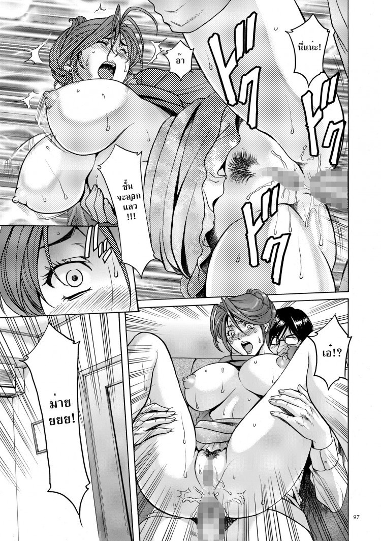 https://miku-doujin.com/uploads/1529593303/onlineimageresize_com_017.jpg