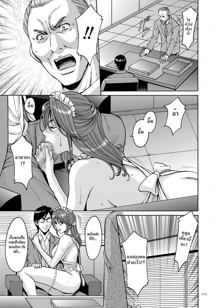 https://miku-doujin.com/uploads/1529593308/onlineimageresize_com_017.jpg