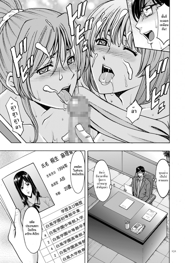 https://miku-doujin.com/uploads/1529593312/onlineimageresize_com_013.jpg