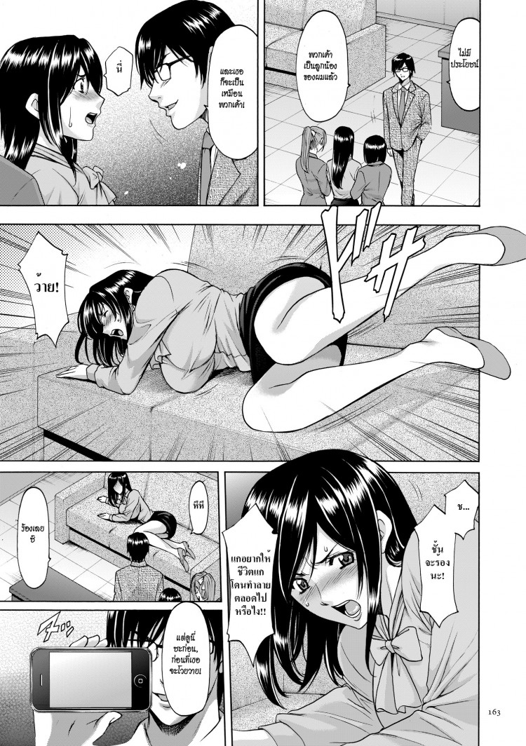https://miku-doujin.com/uploads/1529593325/onlineimageresize_com_007.jpg