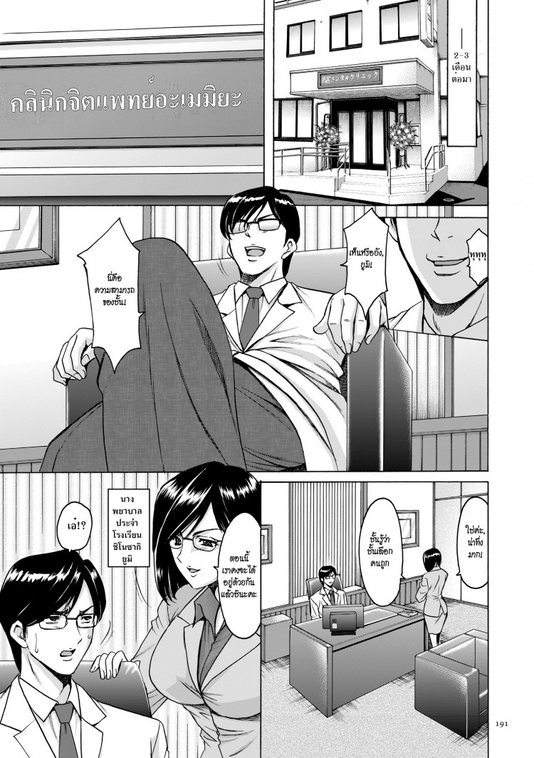 https://miku-doujin.com/uploads/1529593331/onlineimageresize_com_015.jpg