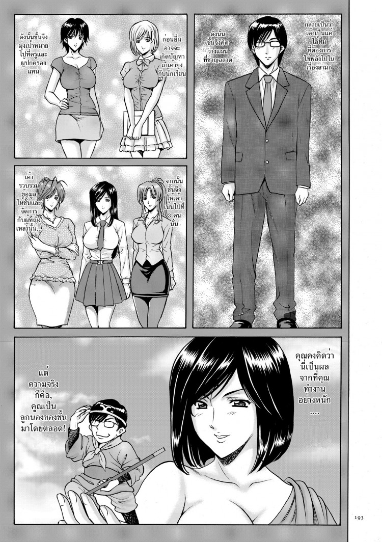 https://miku-doujin.com/uploads/1529593331/onlineimageresize_com_017.jpg