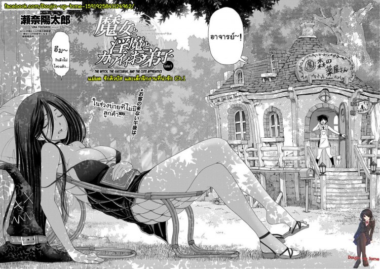 https://miku-doujin.com/uploads/1529593563/onlineimageresize_com_007.jpg