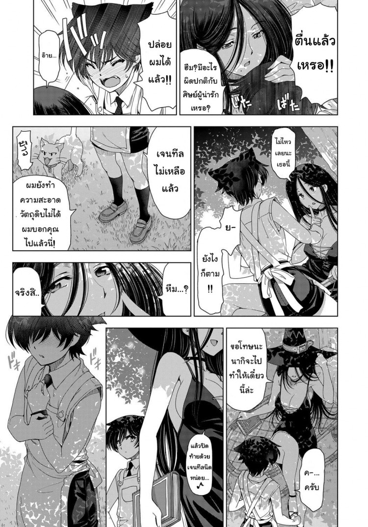 https://miku-doujin.com/uploads/1529593563/onlineimageresize_com_009.jpg