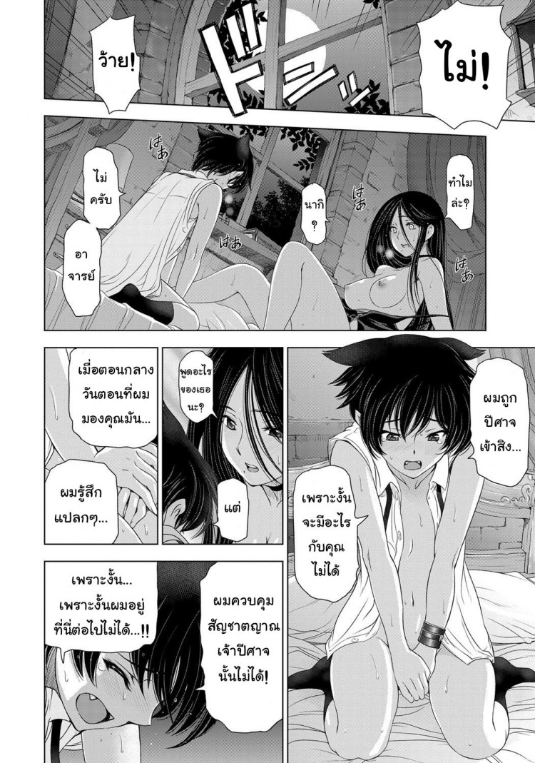 https://miku-doujin.com/uploads/1529593563/onlineimageresize_com_018.jpg
