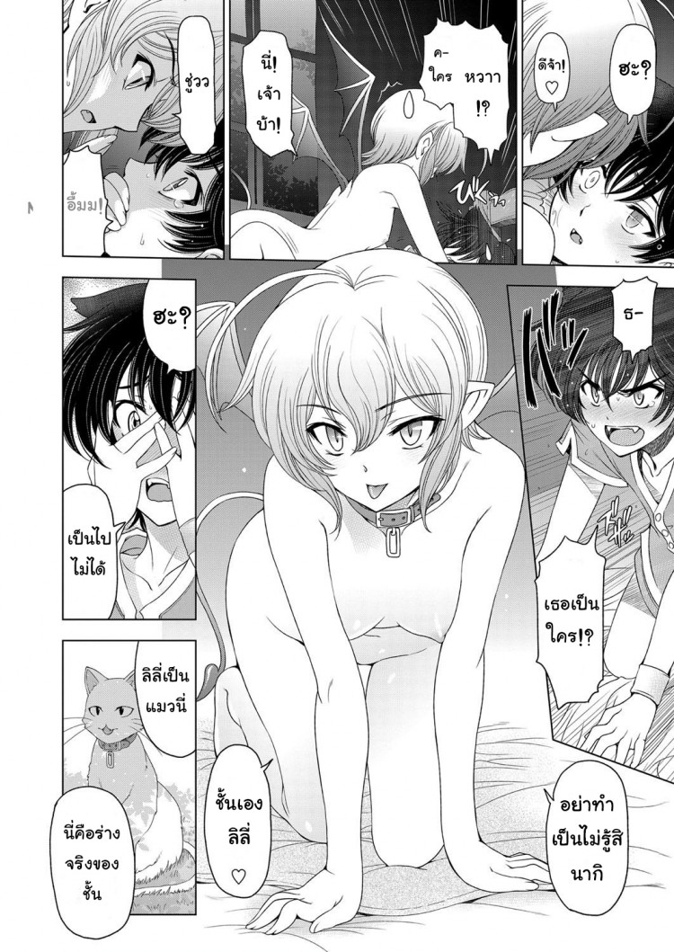 https://miku-doujin.com/uploads/1529593567/onlineimageresize_com_004.jpg