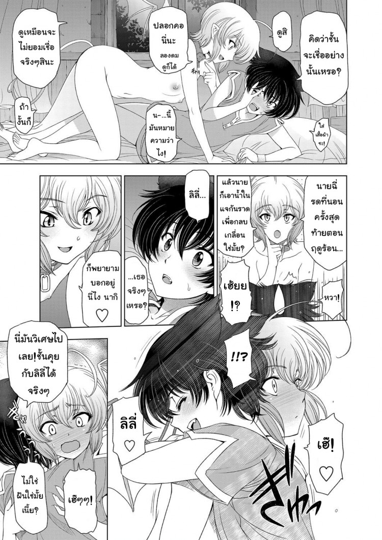 https://miku-doujin.com/uploads/1529593567/onlineimageresize_com_005.jpg