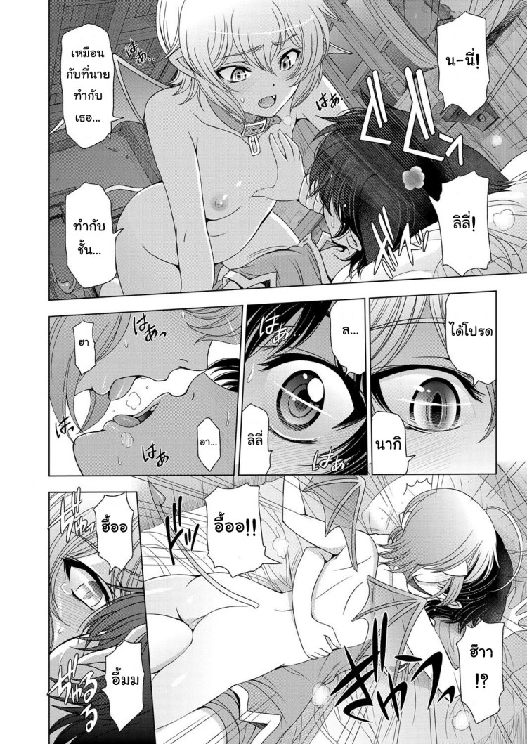 https://miku-doujin.com/uploads/1529593567/onlineimageresize_com_008.jpg