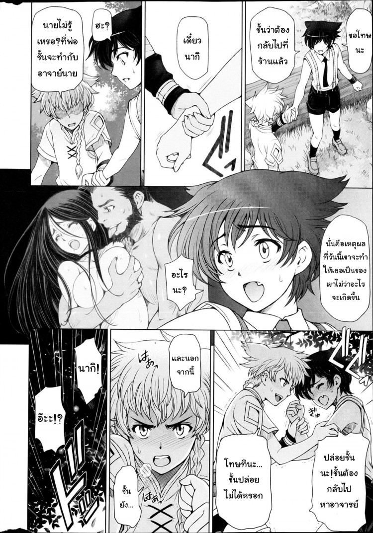https://miku-doujin.com/uploads/1529593572/onlineimageresize_com_006.jpg