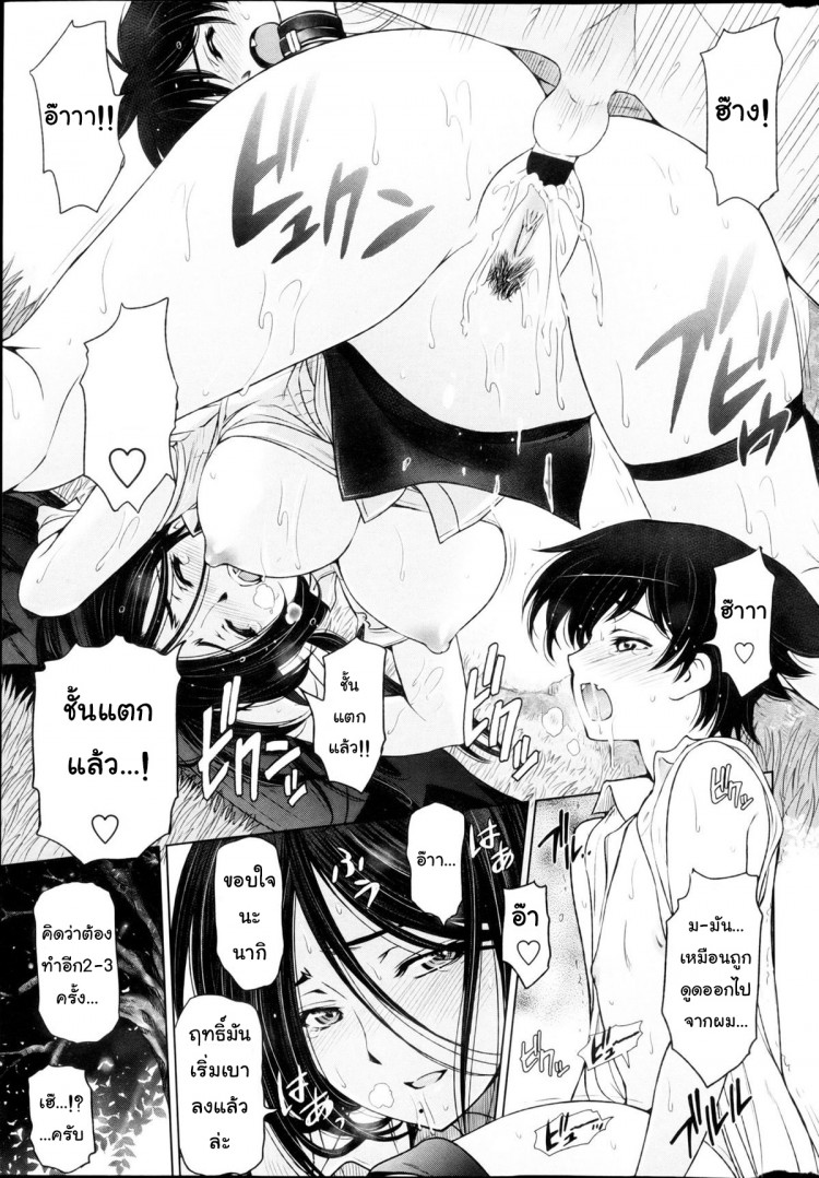https://miku-doujin.com/uploads/1529593572/onlineimageresize_com_019.jpg