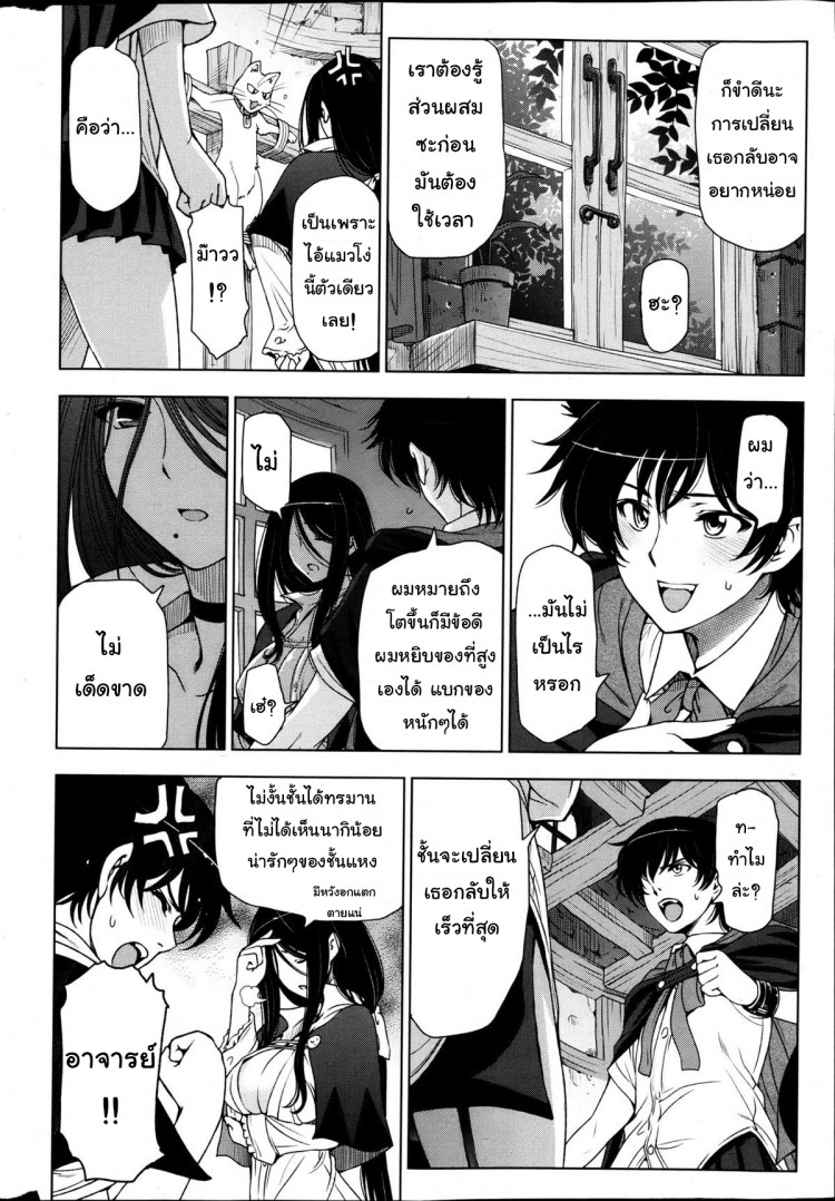 https://miku-doujin.com/uploads/1529593575/onlineimageresize_com_004.jpg