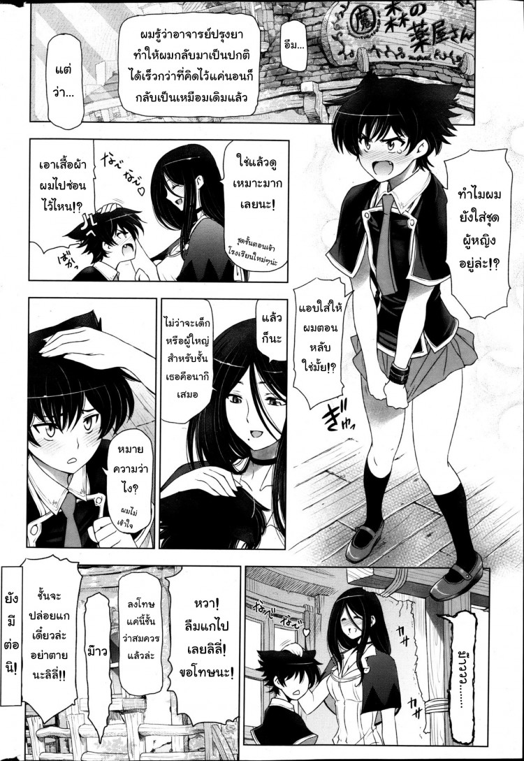 https://miku-doujin.com/uploads/1529593575/onlineimageresize_com_020.jpg