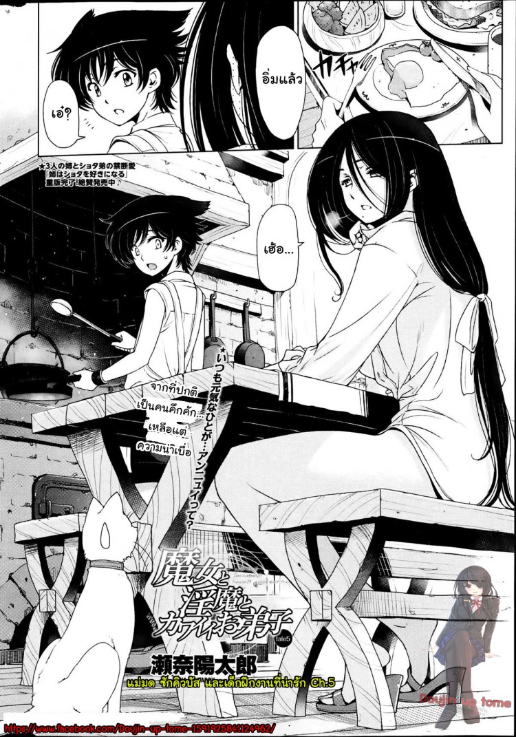 https://miku-doujin.com/uploads/1529593581/onlineimageresize_com_002.jpg