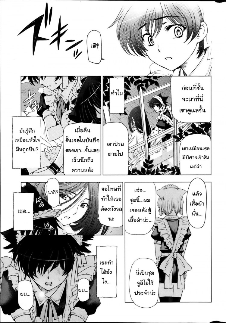https://miku-doujin.com/uploads/1529593581/onlineimageresize_com_007.jpg