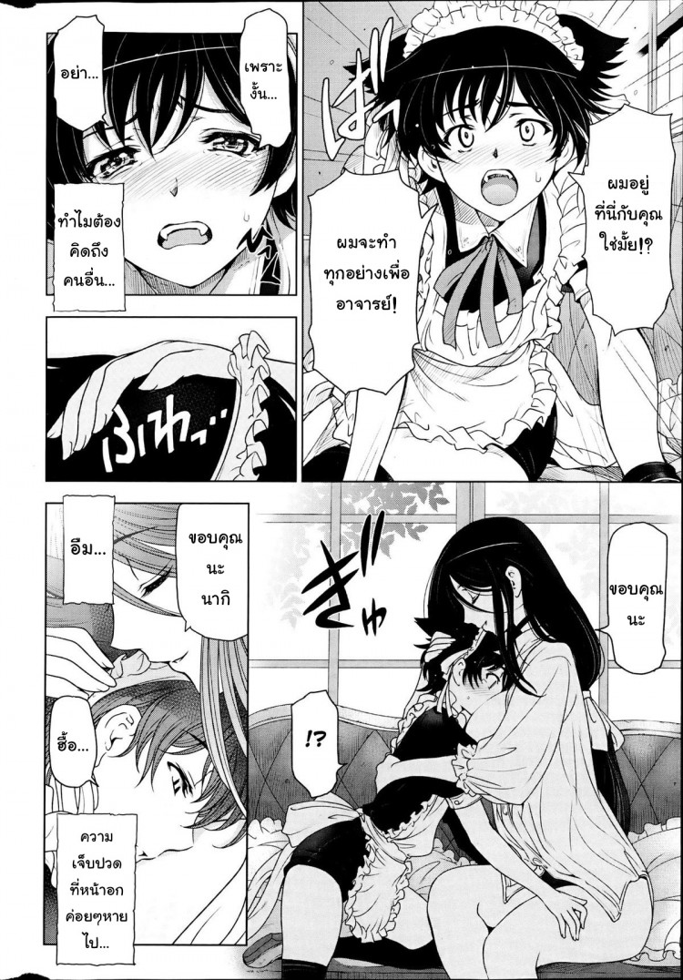 https://miku-doujin.com/uploads/1529593581/onlineimageresize_com_008.jpg