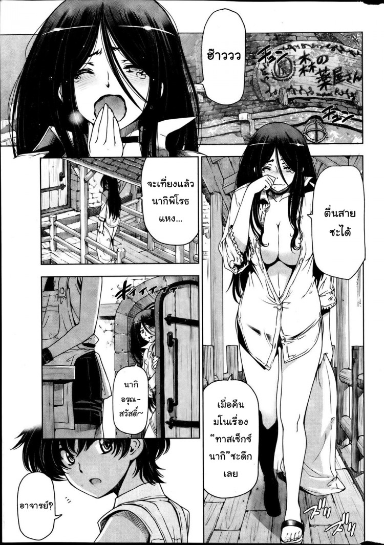 https://miku-doujin.com/uploads/1529593590/onlineimageresize_com_001.jpg
