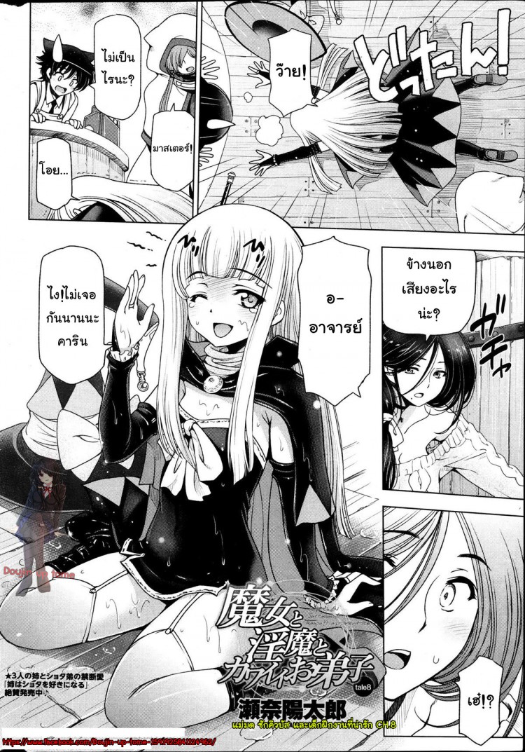 https://miku-doujin.com/uploads/1529593596/onlineimageresize_com_002.jpg
