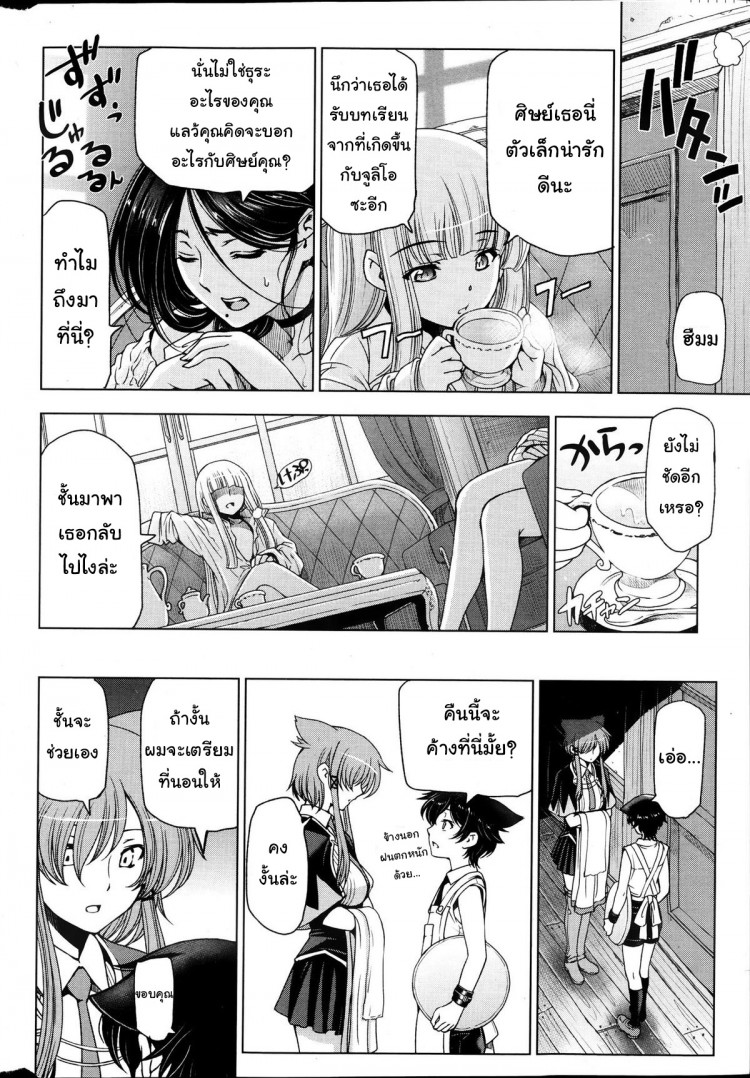 https://miku-doujin.com/uploads/1529593596/onlineimageresize_com_004.jpg
