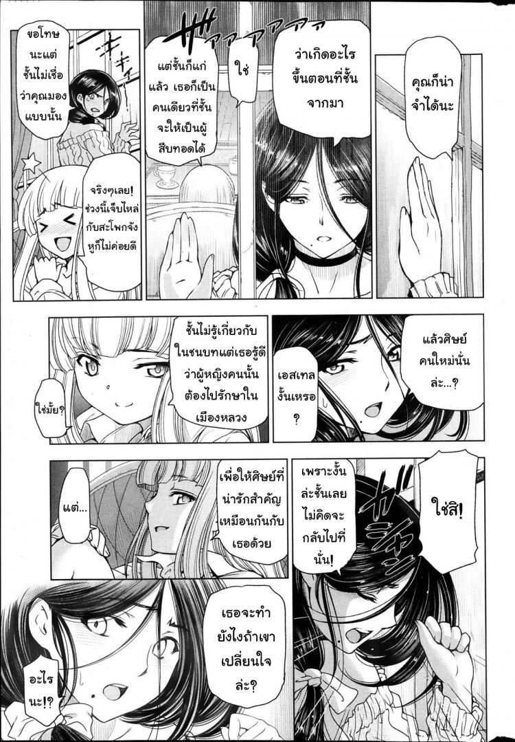https://miku-doujin.com/uploads/1529593596/onlineimageresize_com_007.jpg