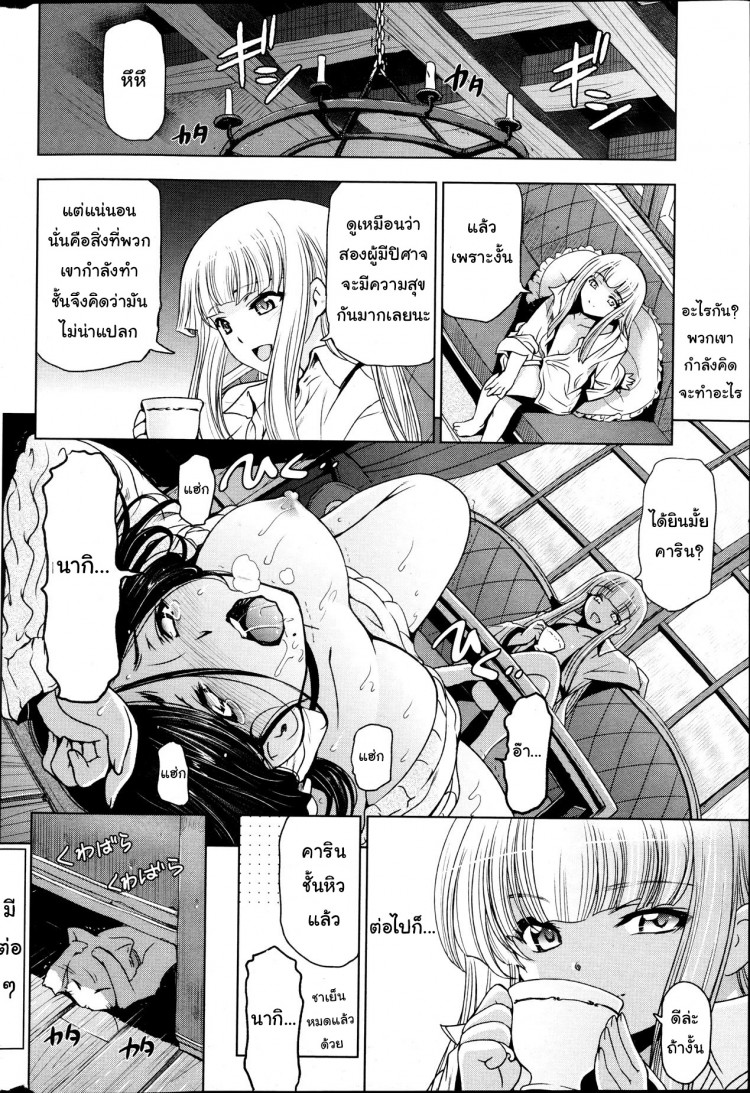 https://miku-doujin.com/uploads/1529593596/onlineimageresize_com_020.jpg