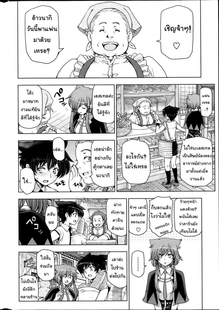 https://miku-doujin.com/uploads/1529593620/onlineimageresize_com_008.jpg
