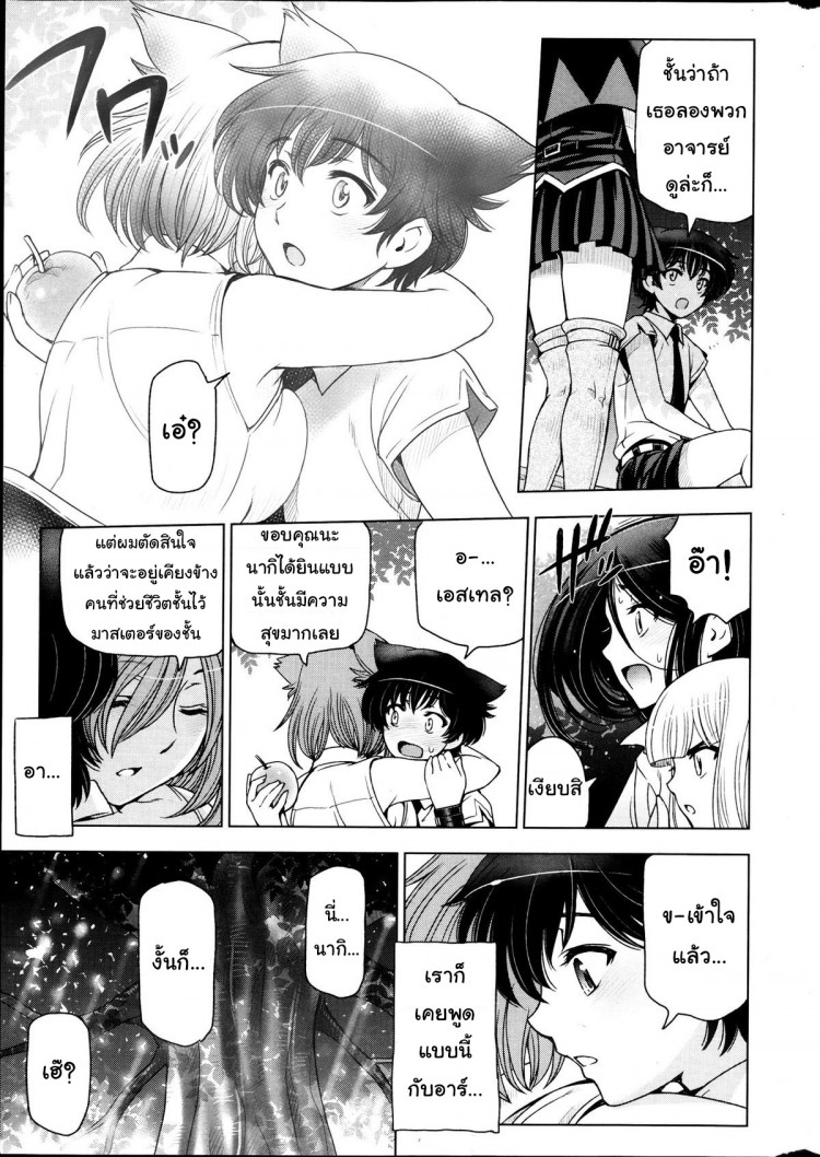 https://miku-doujin.com/uploads/1529593620/onlineimageresize_com_011.jpg