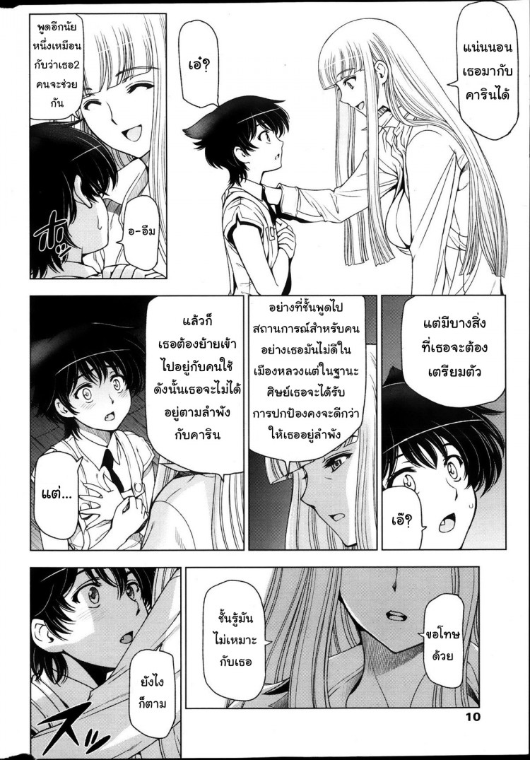 https://miku-doujin.com/uploads/1529593625/onlineimageresize_com_002.jpg