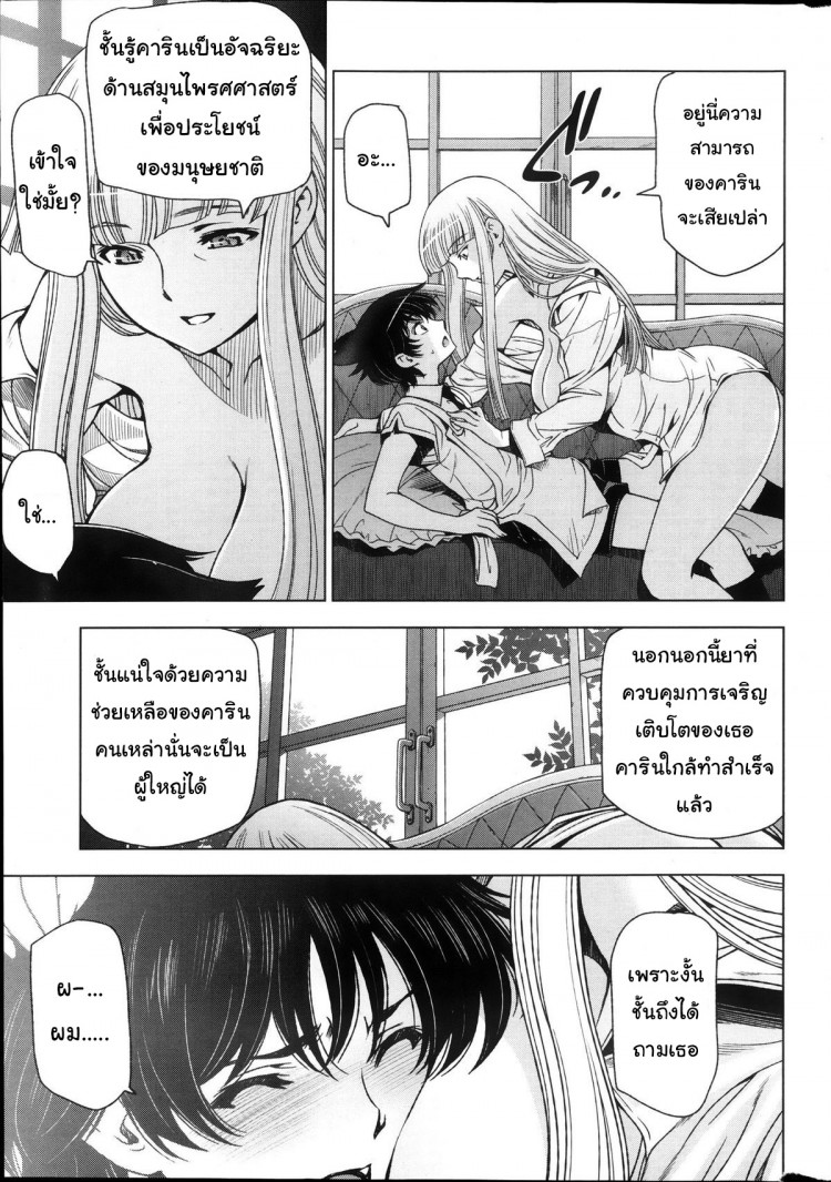 https://miku-doujin.com/uploads/1529593625/onlineimageresize_com_003.jpg