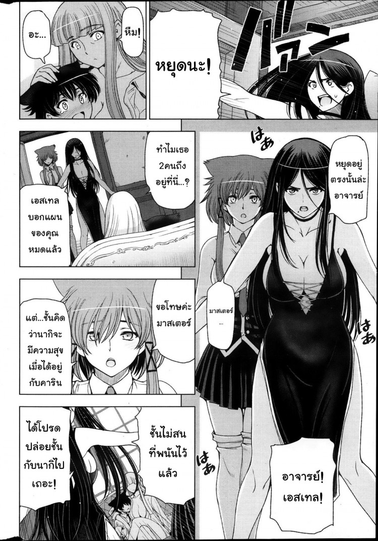 https://miku-doujin.com/uploads/1529593625/onlineimageresize_com_004.jpg