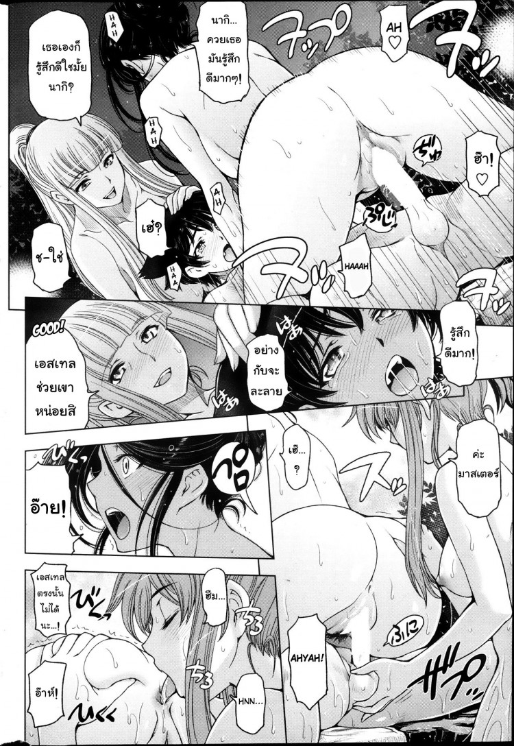 https://miku-doujin.com/uploads/1529593625/onlineimageresize_com_018.jpg