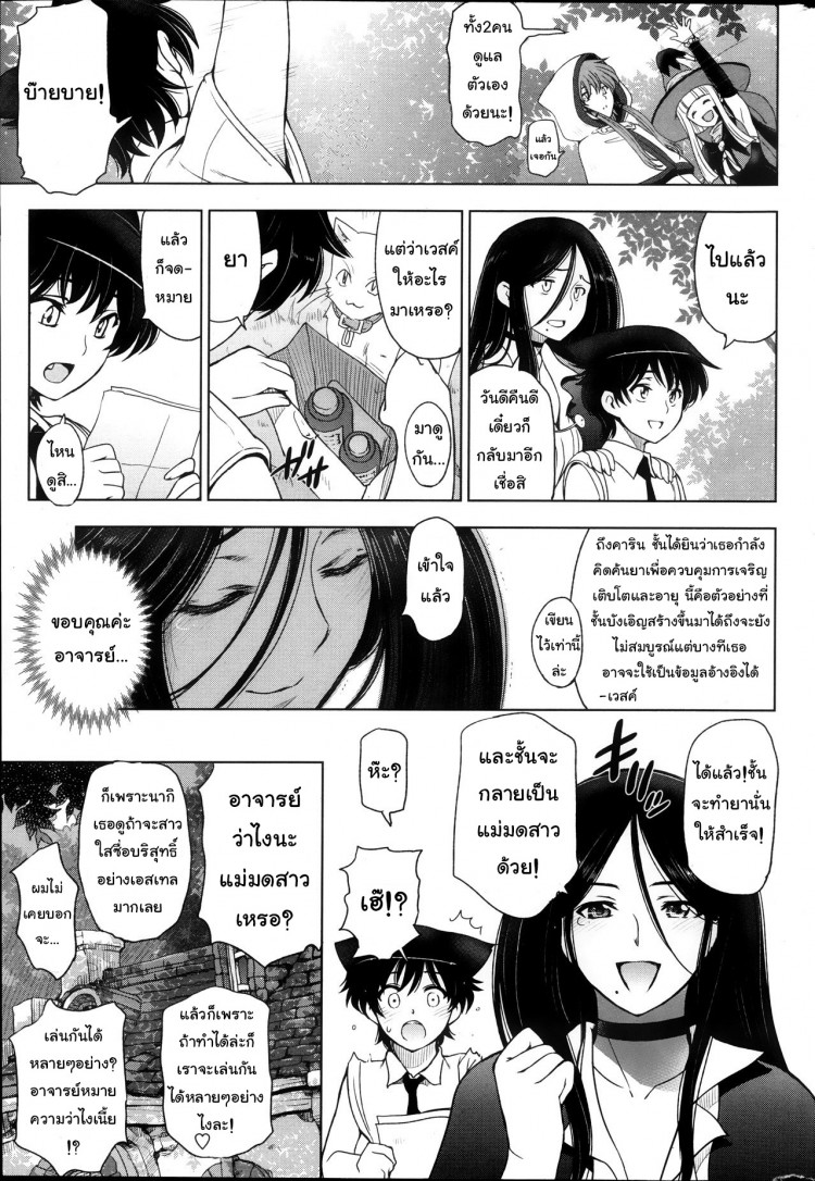 https://miku-doujin.com/uploads/1529593625/onlineimageresize_com_023.jpg