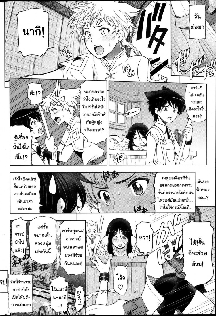 https://miku-doujin.com/uploads/1529593625/onlineimageresize_com_024.jpg