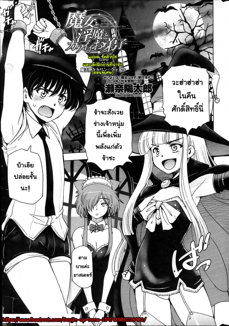 https://miku-doujin.com/uploads/1529593630/onlineimageresize_com_001.jpg