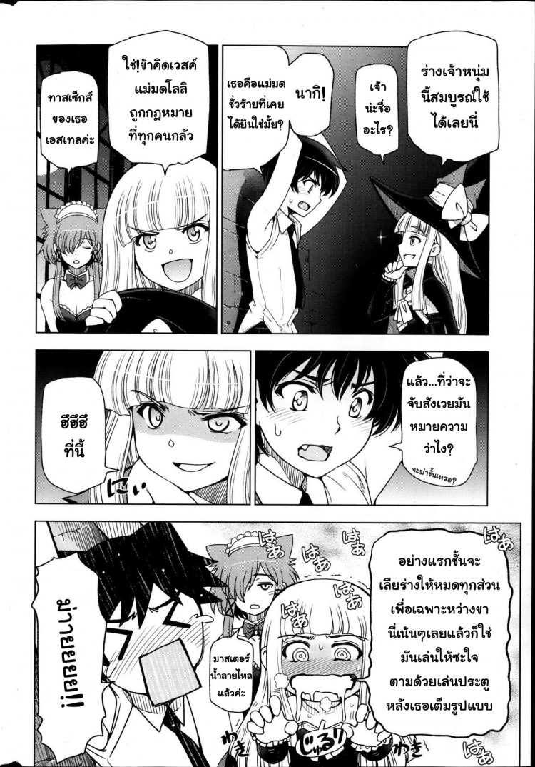 https://miku-doujin.com/uploads/1529593630/onlineimageresize_com_002.jpg