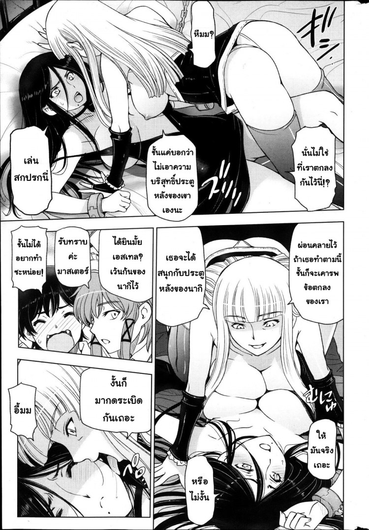 https://miku-doujin.com/uploads/1529593630/onlineimageresize_com_007.jpg