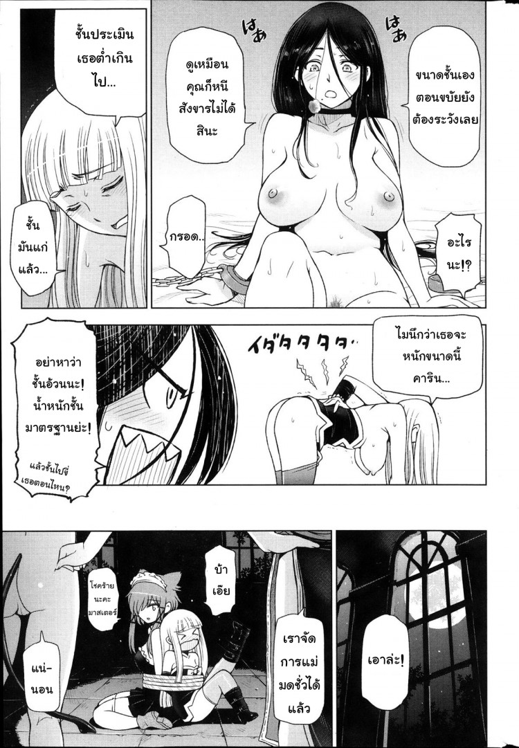 https://miku-doujin.com/uploads/1529593630/onlineimageresize_com_017.png