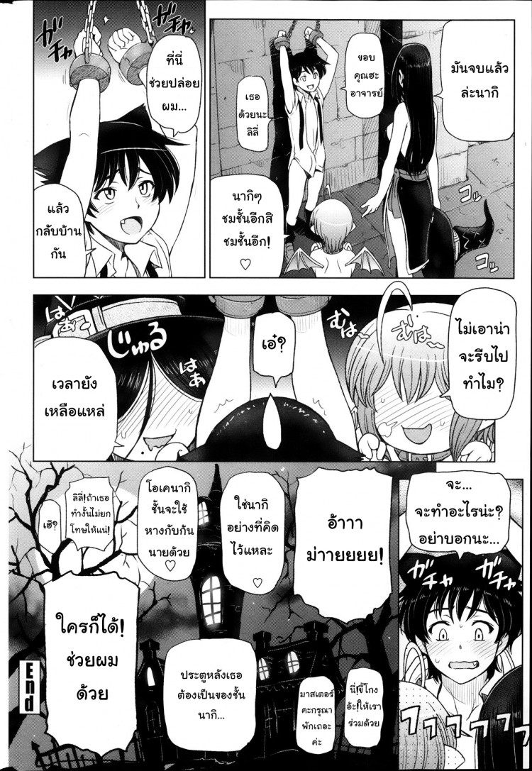 https://miku-doujin.com/uploads/1529593630/onlineimageresize_com_018.png
