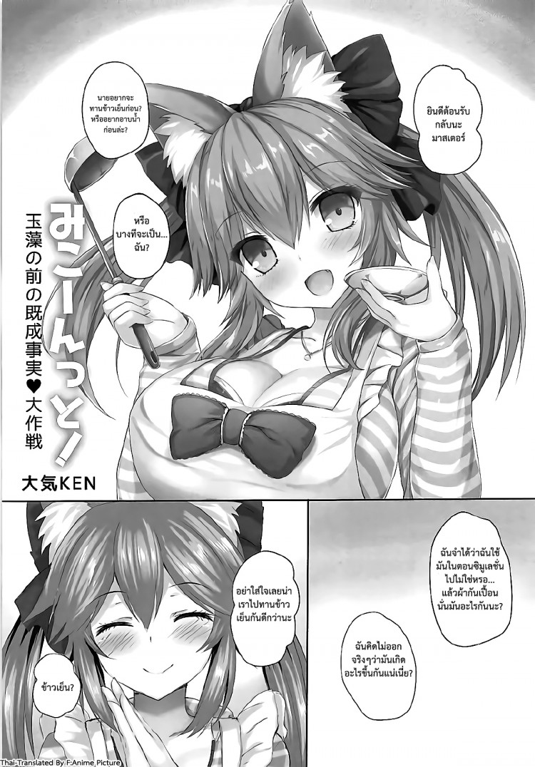 https://miku-doujin.com/uploads/1529593902/onlineimageresize_com_002.jpg