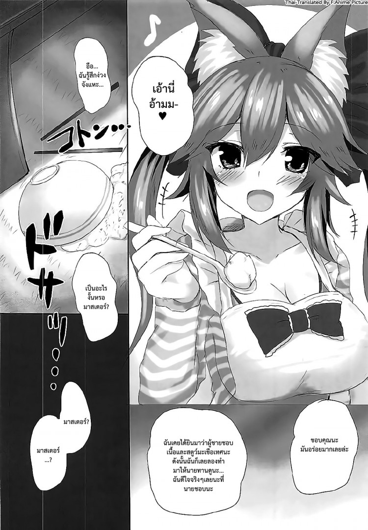 https://miku-doujin.com/uploads/1529593902/onlineimageresize_com_003.jpg