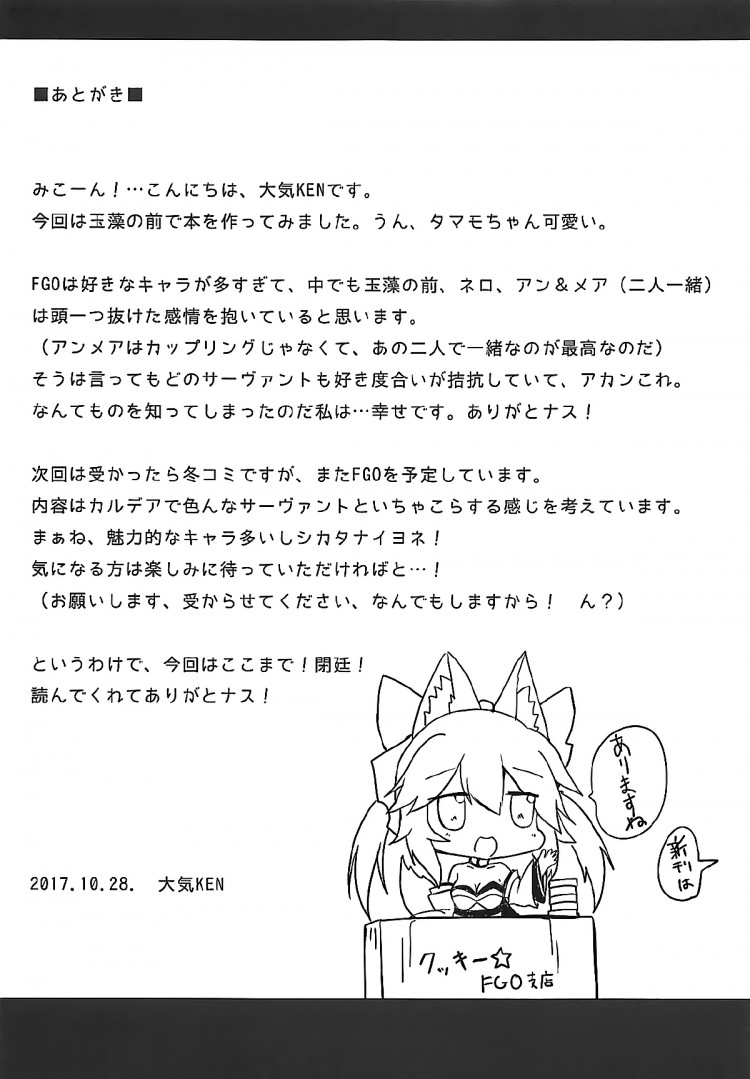 https://miku-doujin.com/uploads/1529593902/onlineimageresize_com_013.jpg