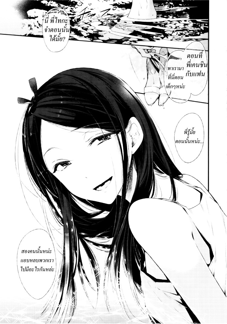 https://miku-doujin.com/uploads/1529593973/onlineimageresize_com_004.jpg