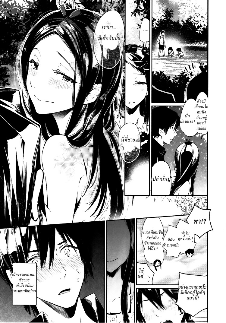https://miku-doujin.com/uploads/1529593973/onlineimageresize_com_006.jpg