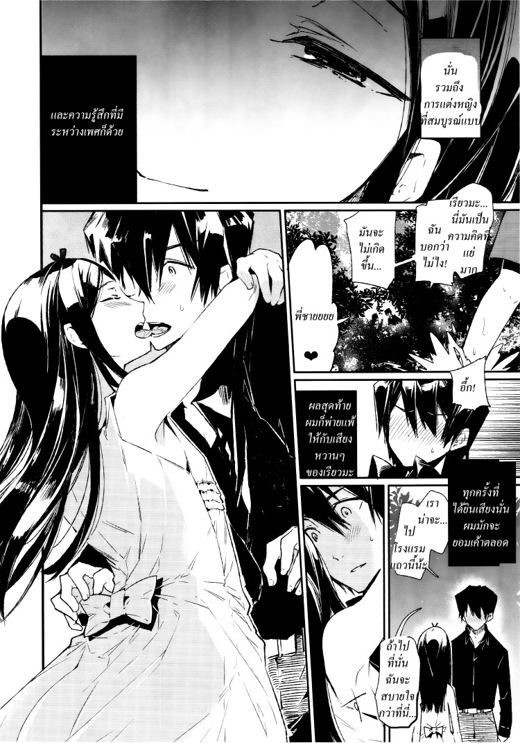 https://miku-doujin.com/uploads/1529593973/onlineimageresize_com_007.JPG
