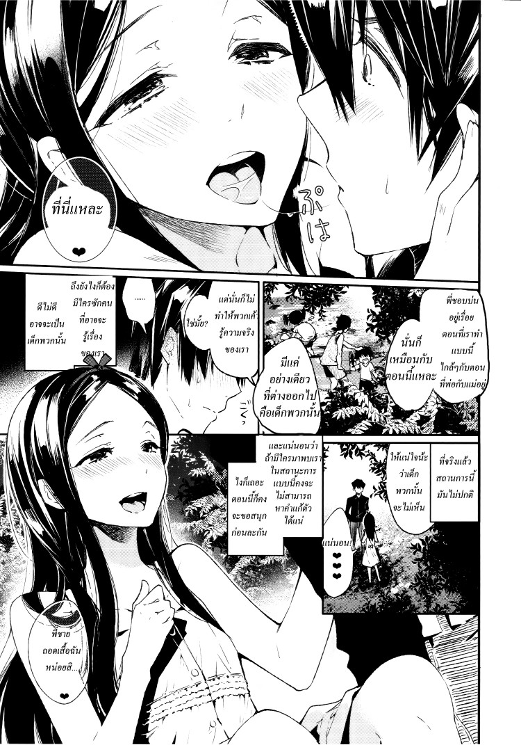 https://miku-doujin.com/uploads/1529593973/onlineimageresize_com_008.jpg
