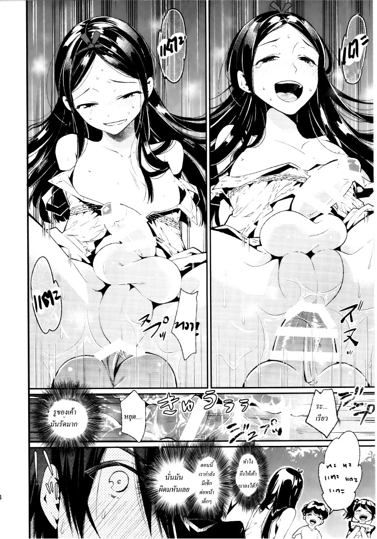 https://miku-doujin.com/uploads/1529593973/onlineimageresize_com_013.jpg